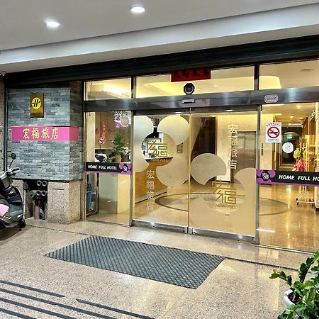 Home Full Hotel Jincheng Dış mekan fotoğraf