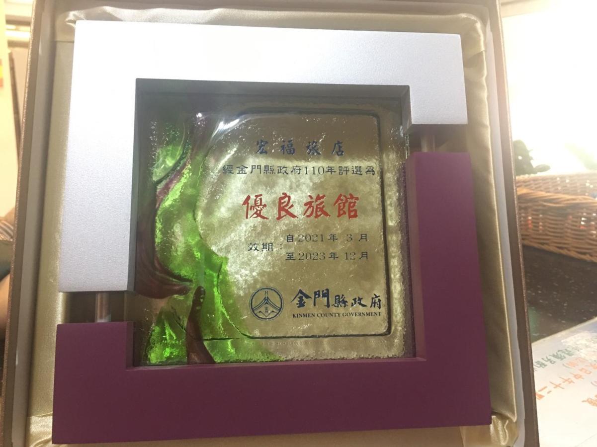 Home Full Hotel Jincheng Dış mekan fotoğraf
